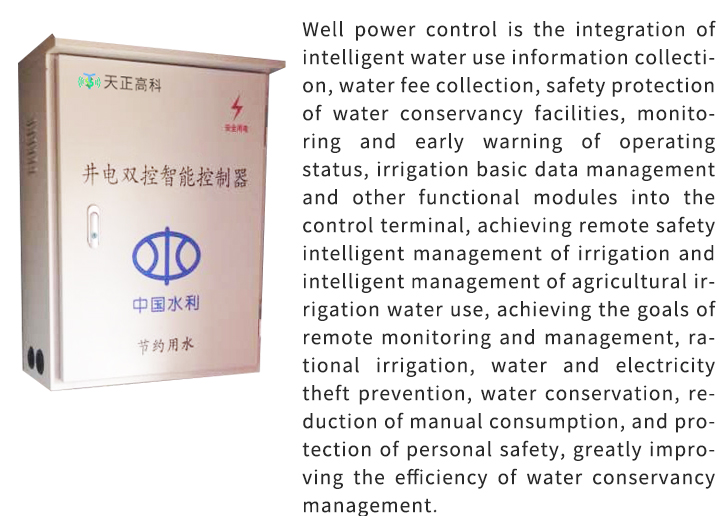 Well power dual control intelligent controller