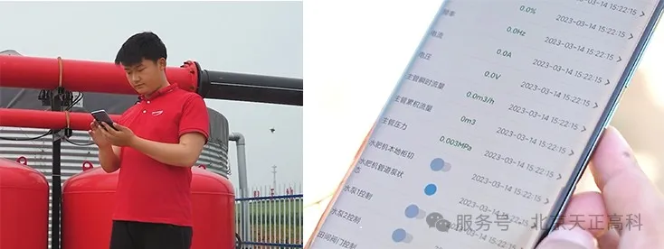 智慧农业 科技赋能生态循环:牧原与天正高科打造数字化种养循环新标杆